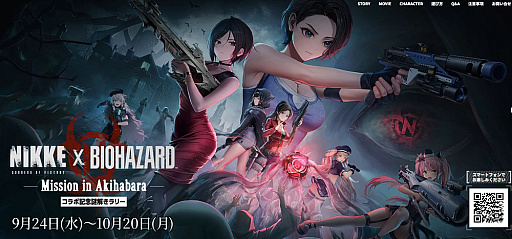 ���������꡼ No.005�Υ���ͥ������ / �Υ��󥿥ӥ塼�ϡ־����ν�����NIKKE�׺�ǯ�Ⱥ���ȥ����������Τ��Ȥɤ��פäƤ�Τ��򡤥ǥ��쥯�����ȥ��ʥꥪ�ǥ��쥯������ʹ��