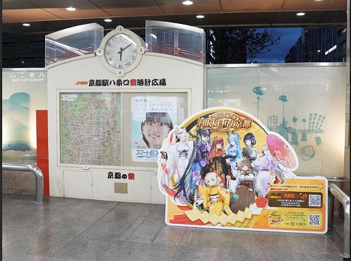 画像ギャラリー No.009のサムネイル画像 / 「勝利の女神:NIKKE」,京都を舞台にした大型コラボイベントを開催中。特別記念テーマソングも公開