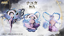 画像ギャラリー No.011のサムネイル画像 / 「NIKKE」,3周年記念イベント「GODDESS FALL」の開催を決定。ナユタ,リバーレリオ,チャイムら新たなニケたちの参戦も明らかに