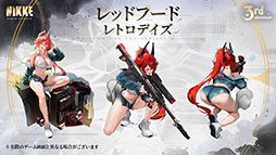 画像ギャラリー No.012のサムネイル画像 / 「NIKKE」,3周年記念イベント「GODDESS FALL」の開催を決定。ナユタ,リバーレリオ,チャイムら新たなニケたちの参戦も明らかに