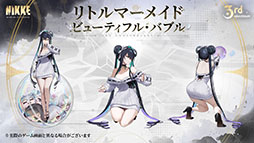 画像ギャラリー No.013のサムネイル画像 / 「NIKKE」,3周年記念イベント「GODDESS FALL」の開催を決定。ナユタ,リバーレリオ,チャイムら新たなニケたちの参戦も明らかに