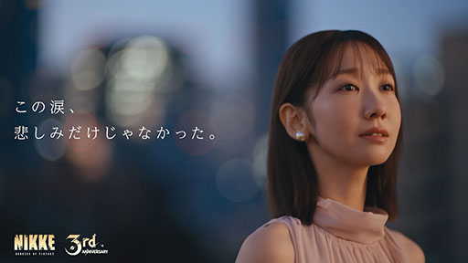 ꡼ No.001Υͥ / ־νNIKKEסͳбWebCMˡCMפϤȤå륭ڡ»