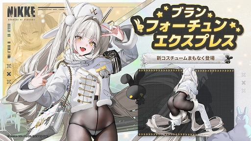 画像ギャラリー No.010のサムネイル画像 / 「NIKKE」，最新バージョン「TERMINUS TICKET」を本日実装。ディーゼル：ウィンタースイーツ，ブリッド：サイレントトラックが登場