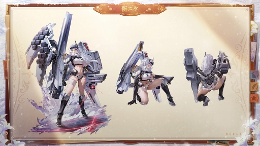 画像ギャラリー No.002のサムネイル画像 / 「勝利の女神：NIKKE」，最新バージョン「ARK GUARDIAN」を実装。新SSRニケ「スノーホワイト：ヘビーアームズ」が登場