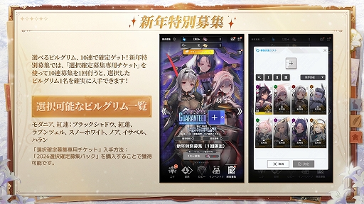 画像ギャラリー No.004のサムネイル画像 / 「勝利の女神：NIKKE」，最新バージョン「ARK GUARDIAN」を実装。新SSRニケ「スノーホワイト：ヘビーアームズ」が登場