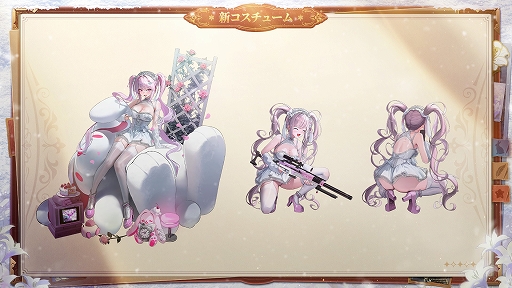 画像ギャラリー No.005のサムネイル画像 / 「勝利の女神：NIKKE」，最新バージョン「ARK GUARDIAN」を実装。新SSRニケ「スノーホワイト：ヘビーアームズ」が登場