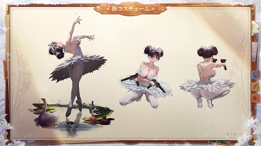 画像ギャラリー No.006のサムネイル画像 / 「勝利の女神：NIKKE」，最新バージョン「ARK GUARDIAN」を実装。新SSRニケ「スノーホワイト：ヘビーアームズ」が登場