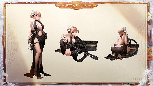 画像ギャラリー No.007のサムネイル画像 / 「勝利の女神：NIKKE」，最新バージョン「ARK GUARDIAN」を実装。新SSRニケ「スノーホワイト：ヘビーアームズ」が登場