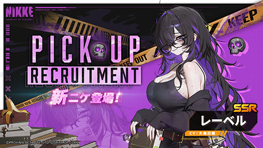画像ギャラリー No.002のサムネイル画像 / 「勝利の女神：NIKKE」，最新バージョン「SIN EDITOR」を1月15日に実装。新SSRニケ「レーベル」はアークの図書館で働く陰気な司書