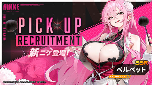 画像ギャラリー No.001のサムネイル画像 / 「勝利の女神：NIKKE」，新SSRニケ「ベルベット」（CV：真田アサミ）を1月29日に実装。メイド服での新たな出で立ちで登場した元エージェント