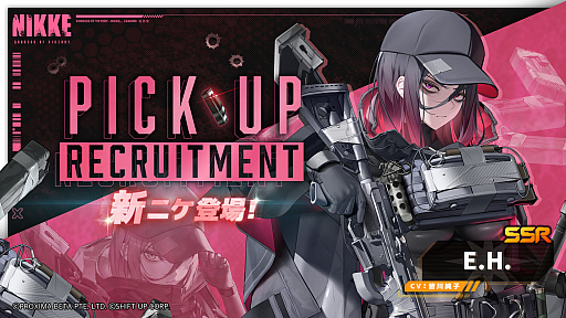 画像ギャラリー No.002のサムネイル画像 / 「勝利の女神：NIKKE」，最新バージョン「ENTER HEAVEN」を3月5日に実装。新SSRニケ「E.H.」とエンターヘブンを巡る物語が展開される