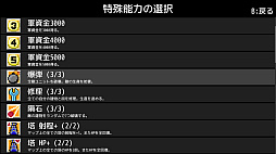 画像ギャラリー No.009のサムネイル画像 / 「Play,Doujin!」に「るてんのお部屋」が参加。Switch向けRTS「Little Bit War」を年内に発売