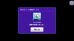 画像集#007のサムネイル/【PR】「D4DJ Groovy Mix」で覚えておきたいアレコレをレクチャー。充実のアシスト機能を活用すればどんな楽曲でもクリアできる!