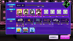 画像集#012のサムネイル/【PR】「D4DJ Groovy Mix」で覚えておきたいアレコレをレクチャー。充実のアシスト機能を活用すればどんな楽曲でもクリアできる!