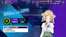 画像集#030のサムネイル/【PR】「D4DJ Groovy Mix」で覚えておきたいアレコレをレクチャー。充実のアシスト機能を活用すればどんな楽曲でもクリアできる!