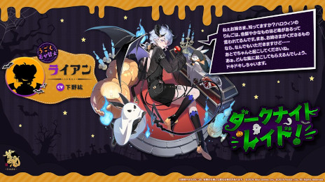 画像集 No.007のサムネイル画像 / 「雀魂」,新雀士「ハンナ(CV:三上枝織)」と「ムーサ(CV:白井悠介)」を本日実装。イベント「謎ガチャVer.ハロウィン」も開催に