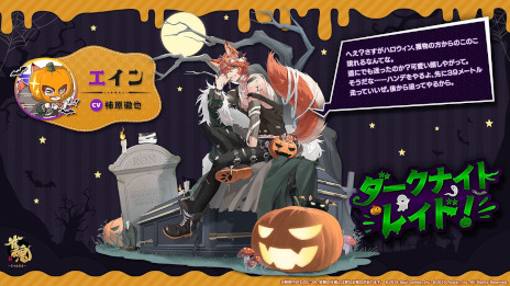 画像集 No.009のサムネイル画像 / 「雀魂」,新雀士「ハンナ(CV:三上枝織)」と「ムーサ(CV:白井悠介)」を本日実装。イベント「謎ガチャVer.ハロウィン」も開催に
