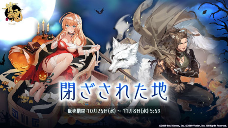 画像集 No.010のサムネイル画像 / 「雀魂」,新雀士「ハンナ(CV:三上枝織)」と「ムーサ(CV:白井悠介)」を本日実装。イベント「謎ガチャVer.ハロウィン」も開催に