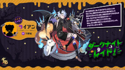 画像集 No.017のサムネイル画像 / 「雀魂」,新雀士「ハンナ(CV:三上枝織)」と「ムーサ(CV:白井悠介)」を本日実装。イベント「謎ガチャVer.ハロウィン」も開催に