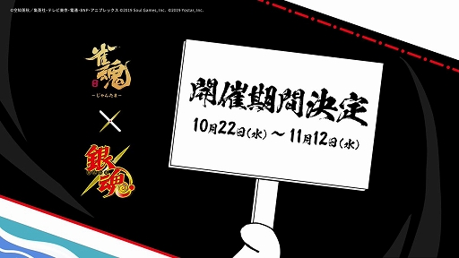 ���������꡼ No.002�Υ���ͥ������ / �ֿ���-����󤿤�-�סߡֶ亲�ץ���ܤγ�������10��22������˷��ꡣBN Pictures�ˤ�륳��ܥ��˥�PV�������