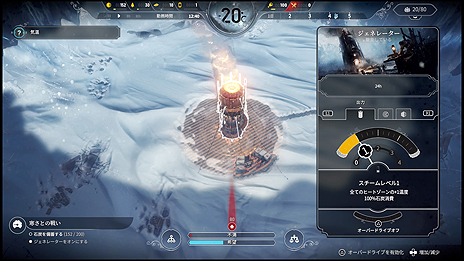 画像集#008のサムネイル/PS4版「Frostpunk」の先行体験会が極寒の地・北海道稚内で1月23日に開催へ。11 Bit Studiosのスタッフもワルシャワから参加
