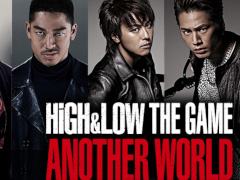 「HiGH&LOW THE GAME ANOTHER WORLD」のストーリー&キャラクター情報が公開。男たちのプライドをかけた闘いがくり広げられる