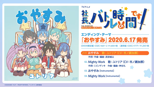 TV˥ּĹХȥλ֤Ǥ!ץǥ󥰡ơ Ȼİ