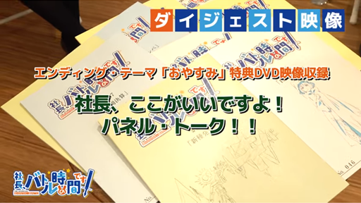 TV˥ּĹХȥλ֤Ǥ!ץǥ󥰡ơŵDVD ȥࡼӡ