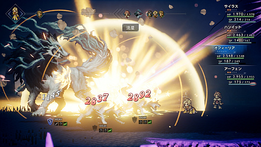 画像集 No.006のサムネイル画像 / PC版「OCTOPATH TRAVELER」が本日リリース。ドット絵と3DCGを巧みに融合させた幻想的な世界で冒険を始めよう