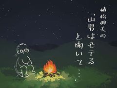 スクエニ,TGS 2021オンラインで配信する音楽特集番組の情報が公開。2つの音楽ライブと植松伸夫氏のトーク番組,岡部啓一氏の教育番組が配信