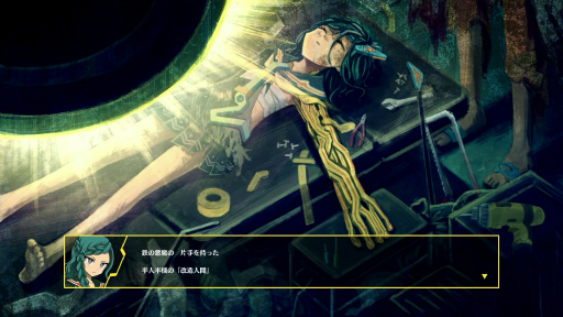 画像集 No.004のサムネイル画像 / ガレキと時を操るパズルアクション「GIGA WRECKER ALT.」プレイレポート。新エリアやヒントキャラクターが追加され,遊びやすくパワーアップ
