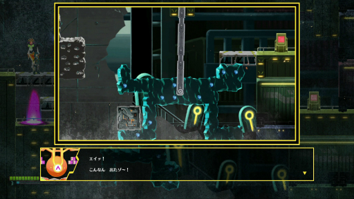 画像集 No.025のサムネイル画像 / ガレキと時を操るパズルアクション「GIGA WRECKER ALT.」プレイレポート。新エリアやヒントキャラクターが追加され,遊びやすくパワーアップ