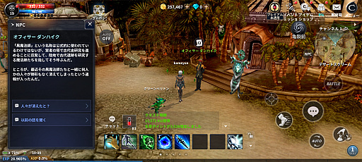 ���������꡼ No.004�Υ���ͥ������ / 18ǯĶ��Ĺ��MMORPG����DNA��Ѿ�������CABAL MOBILE�פϡ���������å���ʥ���ܤ���ħ�ο���ޥۥ������PR��