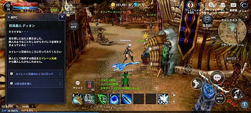 ���������꡼ No.005�Υ���ͥ������ / 18ǯĶ��Ĺ��MMORPG����DNA��Ѿ�������CABAL MOBILE�פϡ���������å���ʥ���ܤ���ħ�ο���ޥۥ������PR��