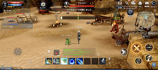 ���������꡼ No.006�Υ���ͥ������ / 18ǯĶ��Ĺ��MMORPG����DNA��Ѿ�������CABAL MOBILE�פϡ���������å���ʥ���ܤ���ħ�ο���ޥۥ������PR��