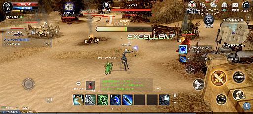 ���������꡼ No.007�Υ���ͥ������ / 18ǯĶ��Ĺ��MMORPG����DNA��Ѿ�������CABAL MOBILE�פϡ���������å���ʥ���ܤ���ħ�ο���ޥۥ������PR��