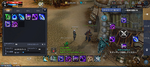 ���������꡼ No.008�Υ���ͥ������ / 18ǯĶ��Ĺ��MMORPG����DNA��Ѿ�������CABAL MOBILE�פϡ���������å���ʥ���ܤ���ħ�ο���ޥۥ������PR��