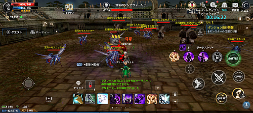 ���������꡼ No.010�Υ���ͥ������ / 18ǯĶ��Ĺ��MMORPG����DNA��Ѿ�������CABAL MOBILE�פϡ���������å���ʥ���ܤ���ħ�ο���ޥۥ������PR��