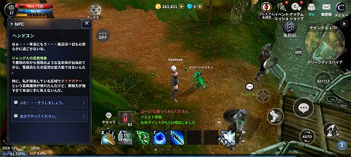 ���������꡼ No.011�Υ���ͥ������ / ����ޥ�MMORPG��CABAL MOBILE�פϡ��ƥ���ɤ���ڤ�ͷ�٤�ž夬��ˡ���CABAL ONLINE�פΡ֥���ܥ⡼�ɡפʤ���ħŪ�����Ǥ�Ѿ���PR��