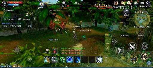 ���������꡼ No.012�Υ���ͥ������ / ����ޥ�MMORPG��CABAL MOBILE�פϡ��ƥ���ɤ���ڤ�ͷ�٤�ž夬��ˡ���CABAL ONLINE�פΡ֥���ܥ⡼�ɡפʤ���ħŪ�����Ǥ�Ѿ���PR��