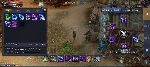 ���������꡼ No.016�Υ���ͥ������ / ����ޥ�MMORPG��CABAL MOBILE�פϡ��ƥ���ɤ���ڤ�ͷ�٤�ž夬��ˡ���CABAL ONLINE�פΡ֥���ܥ⡼�ɡפʤ���ħŪ�����Ǥ�Ѿ���PR��