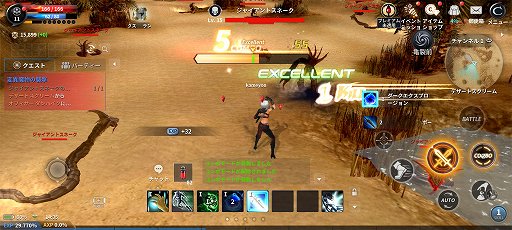���������꡼ No.017�Υ���ͥ������ / ����ޥ�MMORPG��CABAL MOBILE�פϡ��ƥ���ɤ���ڤ�ͷ�٤�ž夬��ˡ���CABAL ONLINE�פΡ֥���ܥ⡼�ɡפʤ���ħŪ�����Ǥ�Ѿ���PR��