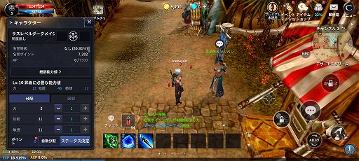 ꡼ No.003Υͥ / CABAL MOBILEפǥ٥륢åץ٥ȤȤƲŬ˥ʣͤǳڤ˭٤ʥƥĤĩ⤦PR