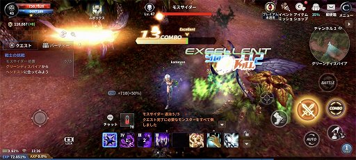 ꡼ No.008Υͥ / CABAL MOBILEפǥ٥륢åץ٥ȤȤƲŬ˥ʣͤǳڤ˭٤ʥƥĤĩ⤦PR