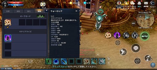 ꡼ No.009Υͥ / CABAL MOBILEפǥ٥륢åץ٥ȤȤƲŬ˥ʣͤǳڤ˭٤ʥƥĤĩ⤦PR