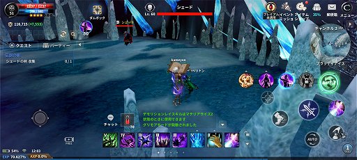 ꡼ No.012Υͥ / CABAL MOBILEפǥ٥륢åץ٥ȤȤƲŬ˥ʣͤǳڤ˭٤ʥƥĤĩ⤦PR