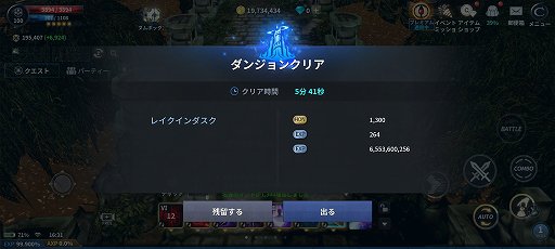 ꡼ No.018Υͥ / CABAL MOBILEפǥ٥륢åץ٥ȤȤƲŬ˥ʣͤǳڤ˭٤ʥƥĤĩ⤦PR