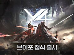 「V4」(Victory For)の正式サービスが韓国でスタート。「OVERHIT」などを手がけたNAT Gamesが贈る新作MMORPG