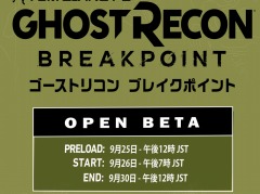 PC/PS4版「ゴーストリコン ブレイクポイント」のオープンβが9月26日より開催。リル・ウェインさん出演の新トレイラーが公開に