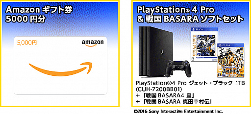 画像ギャラリー No.002のサムネイル画像 / 「戦国BASARA」シリーズ初のアプリ「戦国BASARA バトルパーティー」が6月に配信決定。事前登録受付や4大プレゼントキャンペーンもスタート